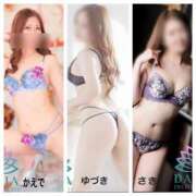 ヒメ日記 2025/10/14 08:48 投稿 英里奈(えりな) DAHLIA(ダリア)