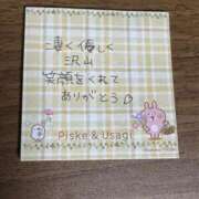 ヒメ日記 2025/07/14 23:47 投稿 百瀬いろは 松戸人妻花壇