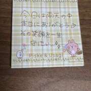 ヒメ日記 2025/07/15 22:30 投稿 百瀬いろは 松戸人妻花壇