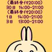 ヒメ日記 2025/07/27 06:44 投稿 百瀬いろは 松戸人妻花壇