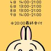 ヒメ日記 2025/08/01 14:22 投稿 百瀬いろは 松戸人妻花壇