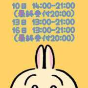 ヒメ日記 2025/08/08 08:34 投稿 百瀬いろは 松戸人妻花壇