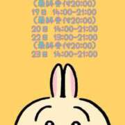 ヒメ日記 2025/08/15 21:54 投稿 百瀬いろは 松戸人妻花壇