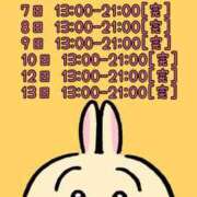 ヒメ日記 2025/09/06 22:45 投稿 百瀬いろは 松戸人妻花壇