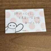 ヒメ日記 2025/09/08 12:02 投稿 百瀬いろは 松戸人妻花壇