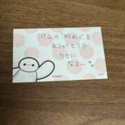 ヒメ日記 2025/09/10 22:07 投稿 百瀬いろは 松戸人妻花壇