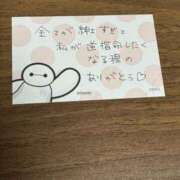 ヒメ日記 2025/09/13 01:00 投稿 百瀬いろは 松戸人妻花壇