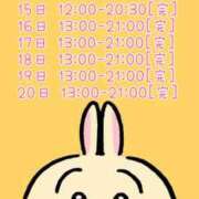 ヒメ日記 2025/09/14 10:29 投稿 百瀬いろは 松戸人妻花壇