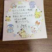 ヒメ日記 2025/11/01 09:28 投稿 百瀬いろは 松戸人妻花壇