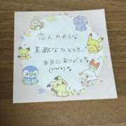 ヒメ日記 2025/11/12 23:09 投稿 百瀬いろは 松戸人妻花壇