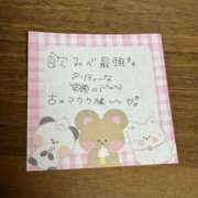 ヒメ日記 2026/03/05 23:50 投稿 百瀬いろは 松戸人妻花壇