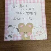ヒメ日記 2026/05/05 13:31 投稿 百瀬いろは 松戸人妻花壇