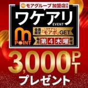 ヒメ日記 2026/05/17 14:12 投稿 百瀬いろは 松戸人妻花壇