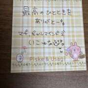 ヒメ日記 2026/08/01 20:48 投稿 百瀬いろは 松戸人妻花壇