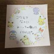 ヒメ日記 2026/08/25 22:28 投稿 百瀬いろは 松戸人妻花壇
