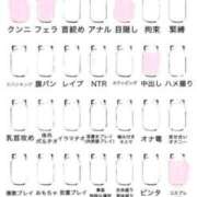 ヒメ日記 2025/10/10 18:01 投稿 シュリ Garter Princess＆Mrs（ガータープリンセス＆ミセス）