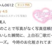 ヒメ日記 2025/07/16 10:31 投稿 ナナカ エピソード(品川)