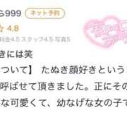 ヒメ日記 2025/07/17 15:01 投稿 ナナカ エピソード(品川)