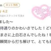 ヒメ日記 2025/07/23 18:16 投稿 ナナカ エピソード(品川)