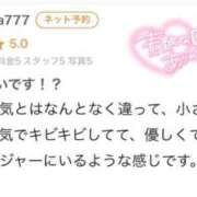 ヒメ日記 2025/07/26 21:16 投稿 ナナカ エピソード(品川)