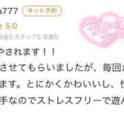 ヒメ日記 2025/07/29 21:46 投稿 ナナカ エピソード(品川)