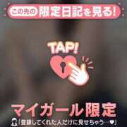 ヒメ日記 2025/08/01 22:16 投稿 ナナカ エピソード(品川)