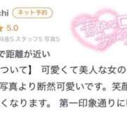 ヒメ日記 2025/08/04 16:31 投稿 ナナカ エピソード(品川)