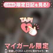 ヒメ日記 2025/08/21 16:46 投稿 ナナカ エピソード(品川)