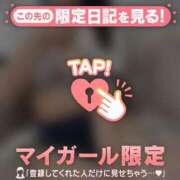 ヒメ日記 2025/09/10 20:31 投稿 ナナカ エピソード(品川)