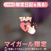 ヒメ日記 2025/10/04 16:16 投稿 ナナカ エピソード(品川)