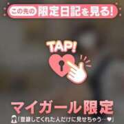 ヒメ日記 2025/10/04 18:16 投稿 ナナカ エピソード(品川)