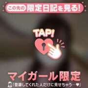 ヒメ日記 2025/10/06 23:01 投稿 ナナカ エピソード(品川)