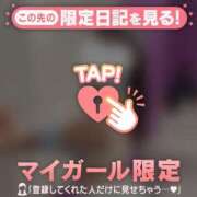 ヒメ日記 2025/10/24 19:46 投稿 ナナカ エピソード(品川)