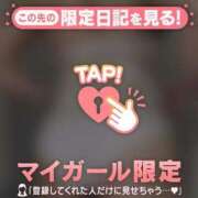 ヒメ日記 2025/12/25 01:16 投稿 ナナカ エピソード(品川)