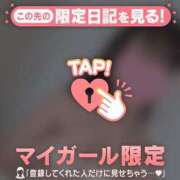 ヒメ日記 2026/01/15 17:31 投稿 ナナカ エピソード(品川)