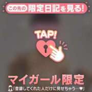 ヒメ日記 2026/02/01 17:46 投稿 ナナカ エピソード(品川)