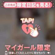 ヒメ日記 2025/07/14 20:16 投稿 リカ マテリアル