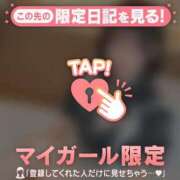 ヒメ日記 2025/07/15 23:16 投稿 リカ マテリアル