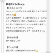 ヒメ日記 2025/07/26 21:16 投稿 リカ マテリアル