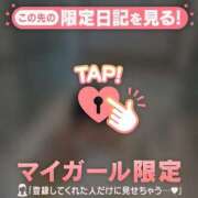 ヒメ日記 2025/07/29 07:16 投稿 リカ マテリアル