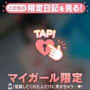 ヒメ日記 2025/08/01 12:01 投稿 リカ マテリアル