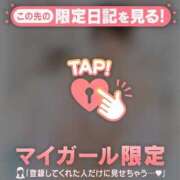 ヒメ日記 2025/08/06 17:01 投稿 リカ マテリアル