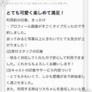 ヒメ日記 2025/08/08 21:16 投稿 リカ マテリアル