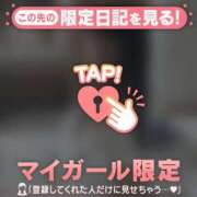 ヒメ日記 2025/08/12 18:46 投稿 リカ マテリアル