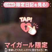 ヒメ日記 2025/08/19 19:16 投稿 リカ マテリアル