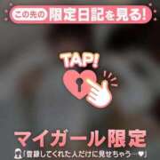 ヒメ日記 2025/08/19 23:46 投稿 リカ マテリアル