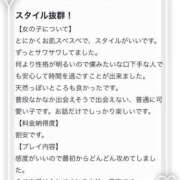 ヒメ日記 2025/08/20 16:16 投稿 リカ マテリアル
