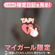 ヒメ日記 2025/08/24 20:16 投稿 リカ マテリアル