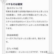 ヒメ日記 2025/08/27 12:46 投稿 リカ マテリアル