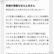 ヒメ日記 2025/08/28 15:01 投稿 リカ マテリアル